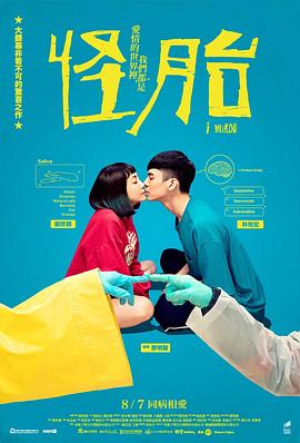 《热血焚烧》电影高清完整版