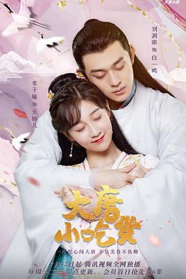 《热血焚烧》电影高清完整版