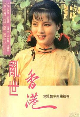 《兄兄我我粤语》电视剧高清全集