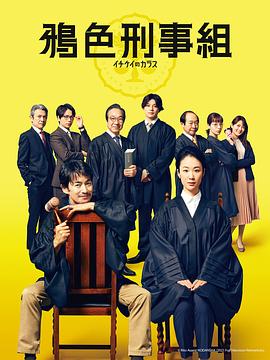 《少年收容所》电影高清完整版