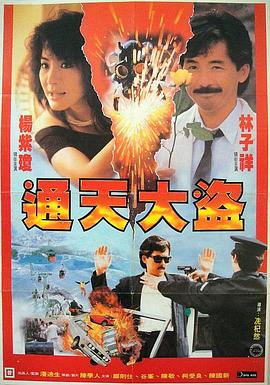 《超能力大战》动漫高清全集
