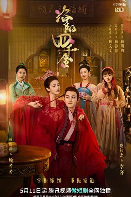 《击剑手》电影高清完整版