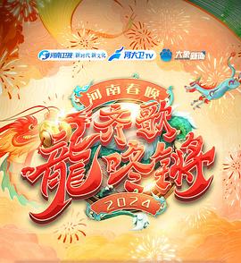 《缉凶重案组》电影高清完整版