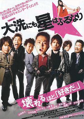 《荣耀之路1957》电影高清完整版