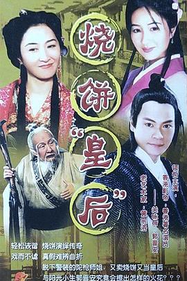 《荣耀之路1957》电影高清完整版