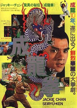 《IT狗粤语》电视剧高清全集
