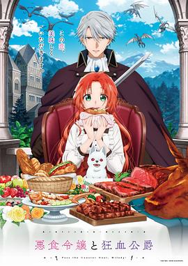 《假设猫从世界上消失了》电影高清完整版