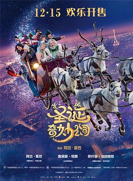 《射雕英雄传之九阴白骨爪》电影高清完整版