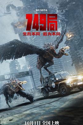 《换心》电影高清完整版