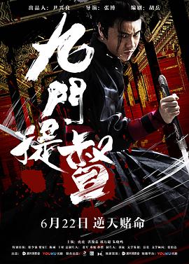 《在糟糕的日子里》电影高清完整版