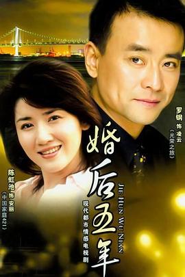 《血爱成河》电影高清完整版