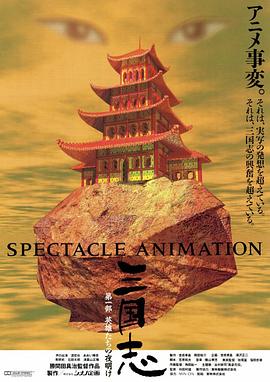 《迷雾双刀》电影高清完整版