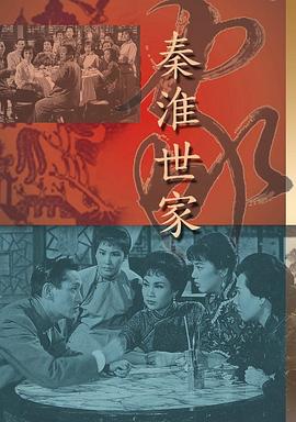 《凤囚凰》电视剧高清全集