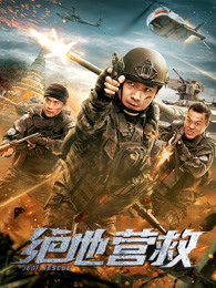《龙眼粥》电影高清完整版