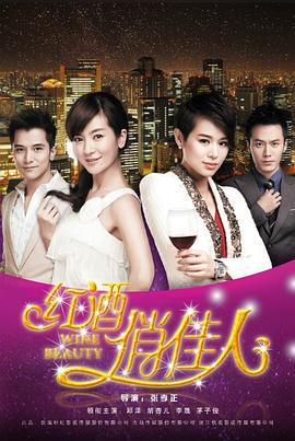 《坏家伙们》电影高清完整版