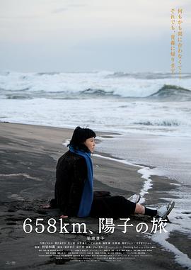 《反转企鹅罐》动漫高清全集