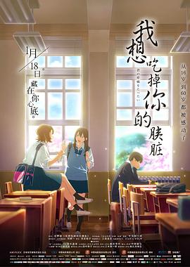 《我爱灰太狼》动漫高清全集