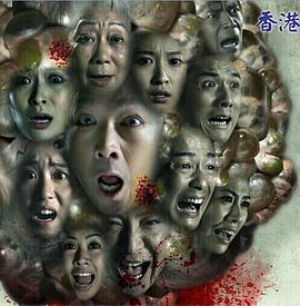 《无尽列车第二季》动漫高清全集