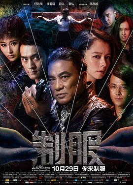 《碰杯呵呵喝第一季》综艺高清完整版