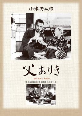 《青翠那年》电影高清完整版