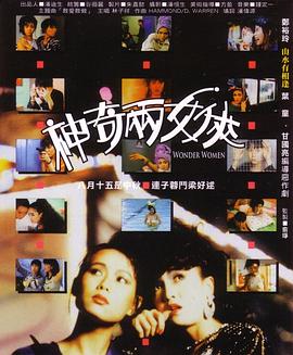 《桃恋者》电视剧高清全集