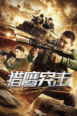 《迷离悬案：选美小皇后之死》电影高清完整版