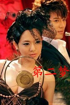 《篮中弃婴》电影高清完整版