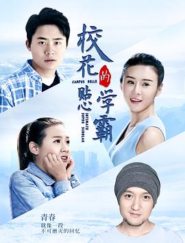 《街尾之宅》电影高清完整版