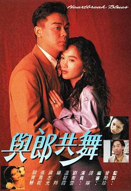 《水牛骑士》电影高清完整版