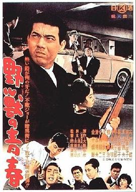 《猥城小事第一季》动漫高清全集