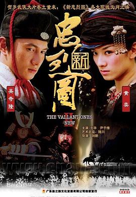 《八男？别闹了！》动漫高清全集