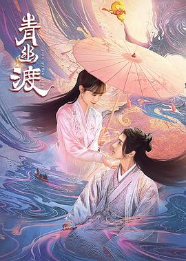 《之后4》电影高清完整版