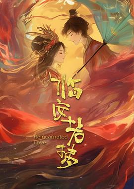 《我的小狮王》电影高清完整版