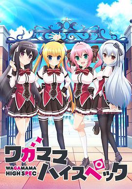 《王者之剑》电影高清完整版