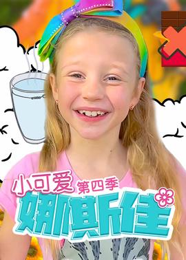 《灵体盛宴》电影高清完整版