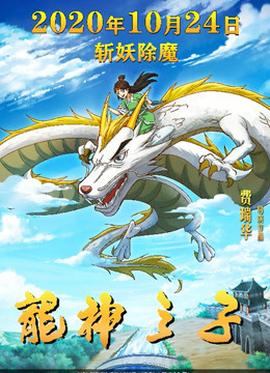 《血域焚烧【影视说明】》电影高清完整版