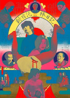 《豪船谋杀案第三季》电视剧高清全集