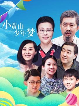 《河妖》电影高清完整版