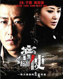 《蟒山》电影高清完整版