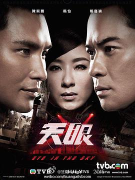《黑色止血钳》电视剧高清全集
