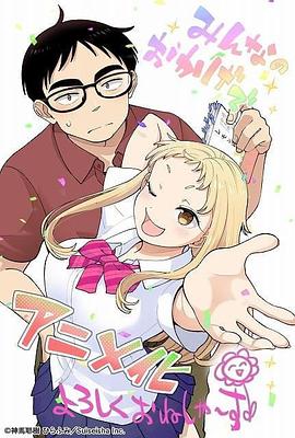 《想被拥抱的12个女性》电视剧高清全集