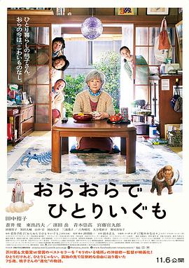 《大奥》电视剧高清全集