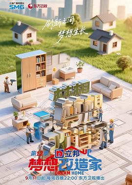 《外科医生：生命边际 第二季》电视剧高清全集