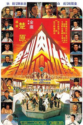 《爷爷的人生滑板》电影高清完整版