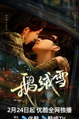 《热血武道》电影高清完整版