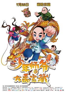 《吸血鬼日记第四季》电视剧高清全集