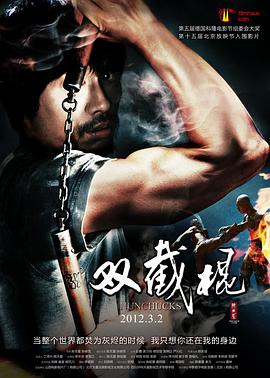 《吸血鬼日记第四季》电视剧高清全集