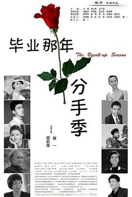 《七鱼宴》电影高清完整版