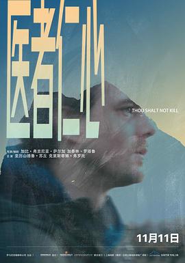 《爱与森林》电影高清完整版