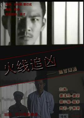 《大米之女：国税局材料调查课·杂国室》电视剧高清全集